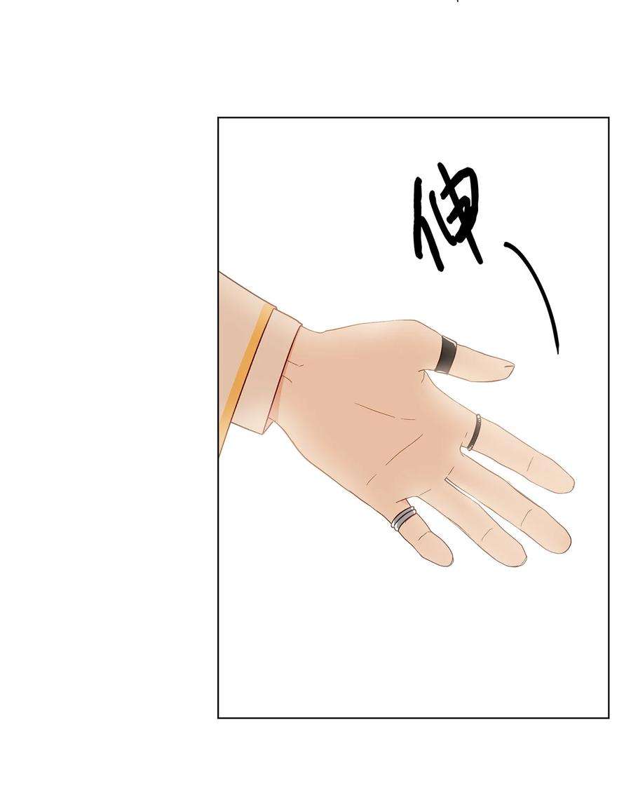 伊莲娜·埃沃的观察日志7 成为课题搭档