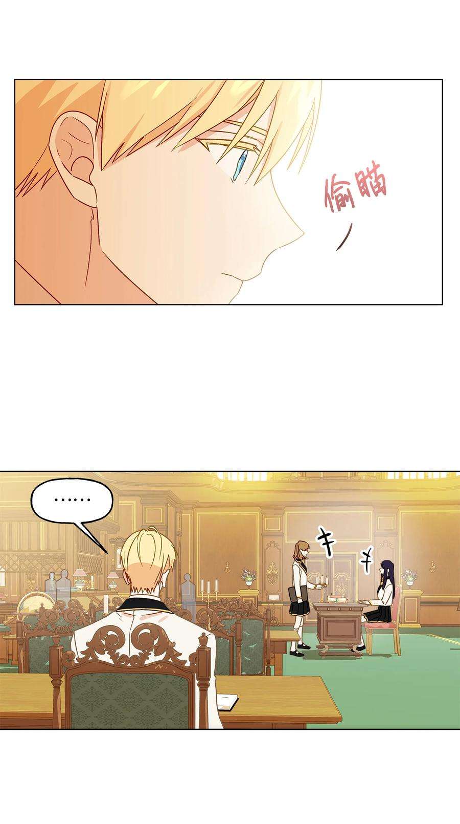 伊莲娜·埃沃的观察日志7 成为课题搭档