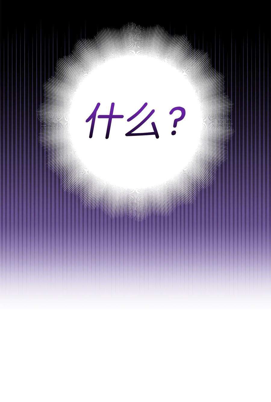 伊莲娜·埃沃的观察日志7 成为课题搭档