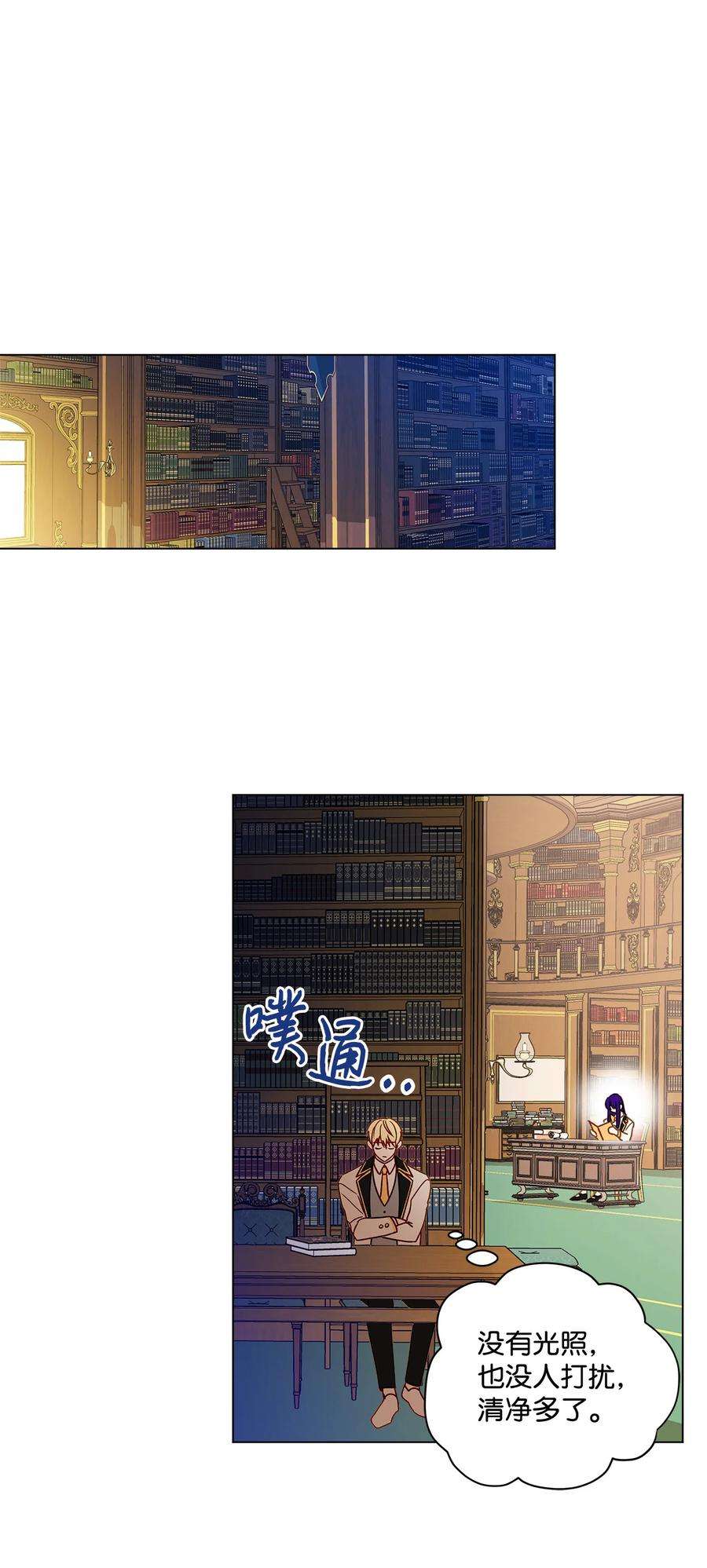 伊莲娜·埃沃的观察日志7 成为课题搭档