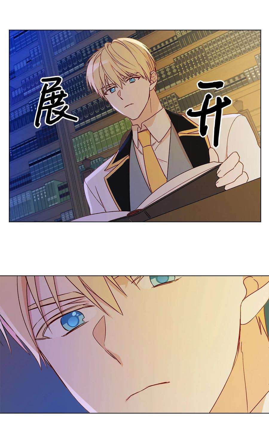 伊莲娜·埃沃的观察日志7 成为课题搭档