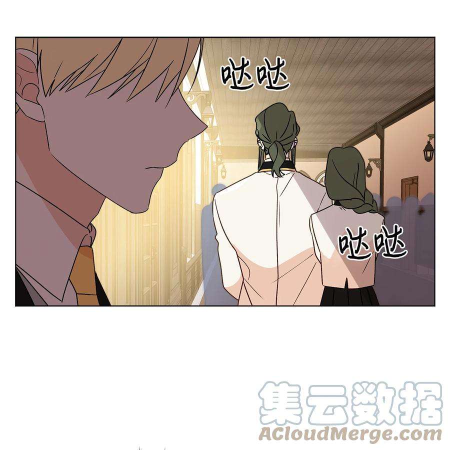 伊莲娜·埃沃的观察日志8 魔法试剂制造部