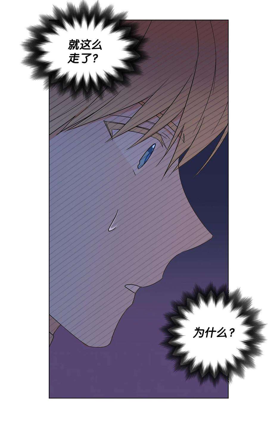 伊莲娜·埃沃的观察日志8 魔法试剂制造部