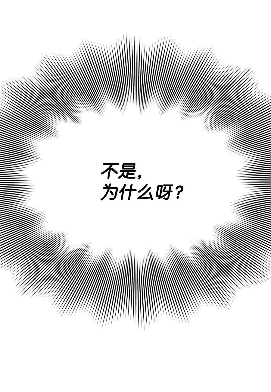 伊莲娜·埃沃的观察日志8 魔法试剂制造部