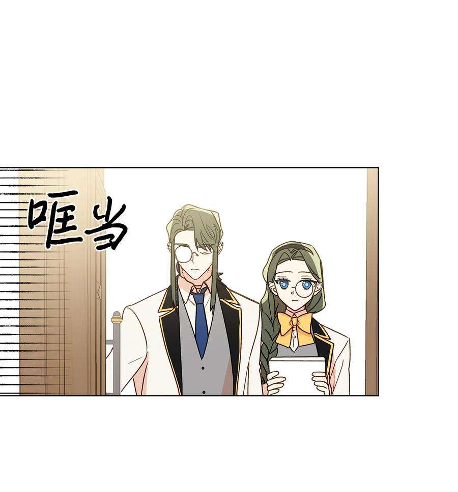 伊莲娜·埃沃的观察日志8 魔法试剂制造部