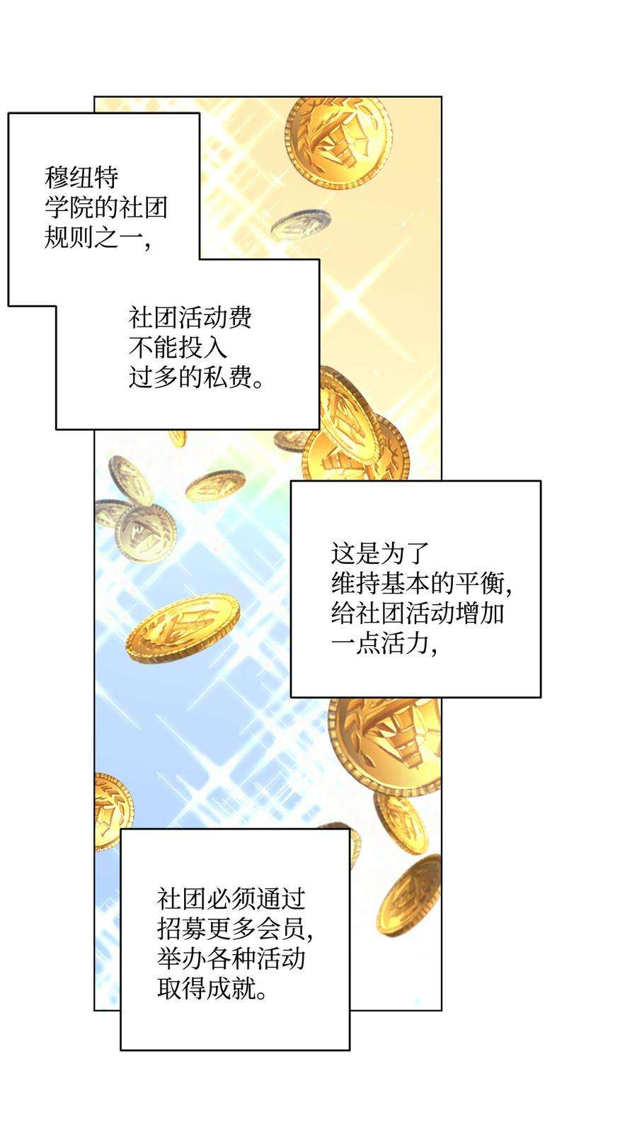 伊莲娜·埃沃的观察日志8 魔法试剂制造部