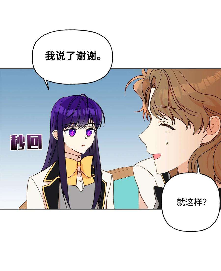 伊莲娜·埃沃的观察日志8 魔法试剂制造部