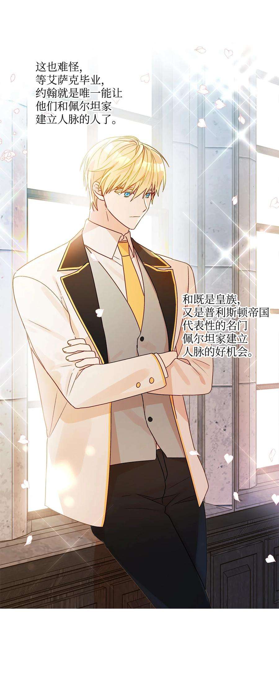 伊莲娜·埃沃的观察日志8 魔法试剂制造部