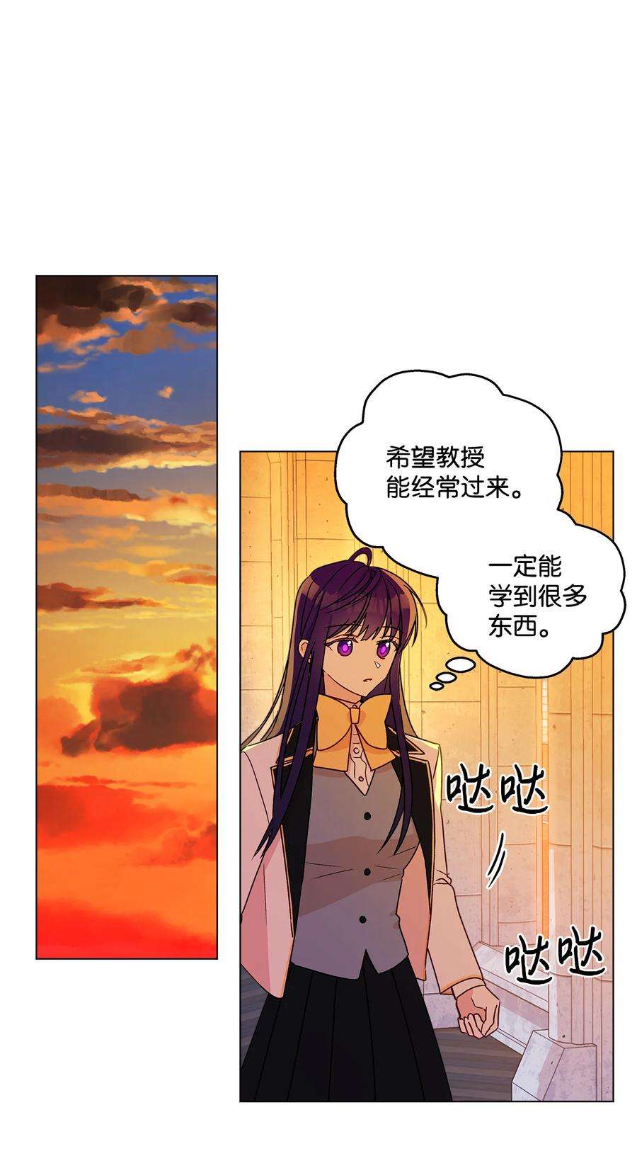 伊莲娜·埃沃的观察日志8 魔法试剂制造部