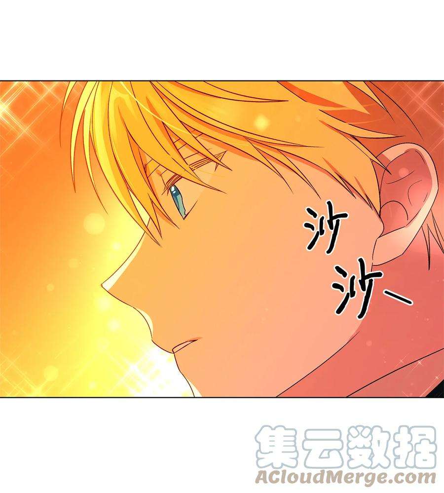 伊莲娜·埃沃的观察日志8 魔法试剂制造部