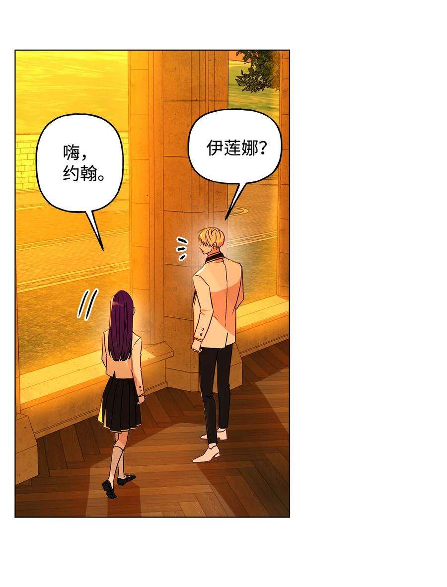 伊莲娜·埃沃的观察日志8 魔法试剂制造部