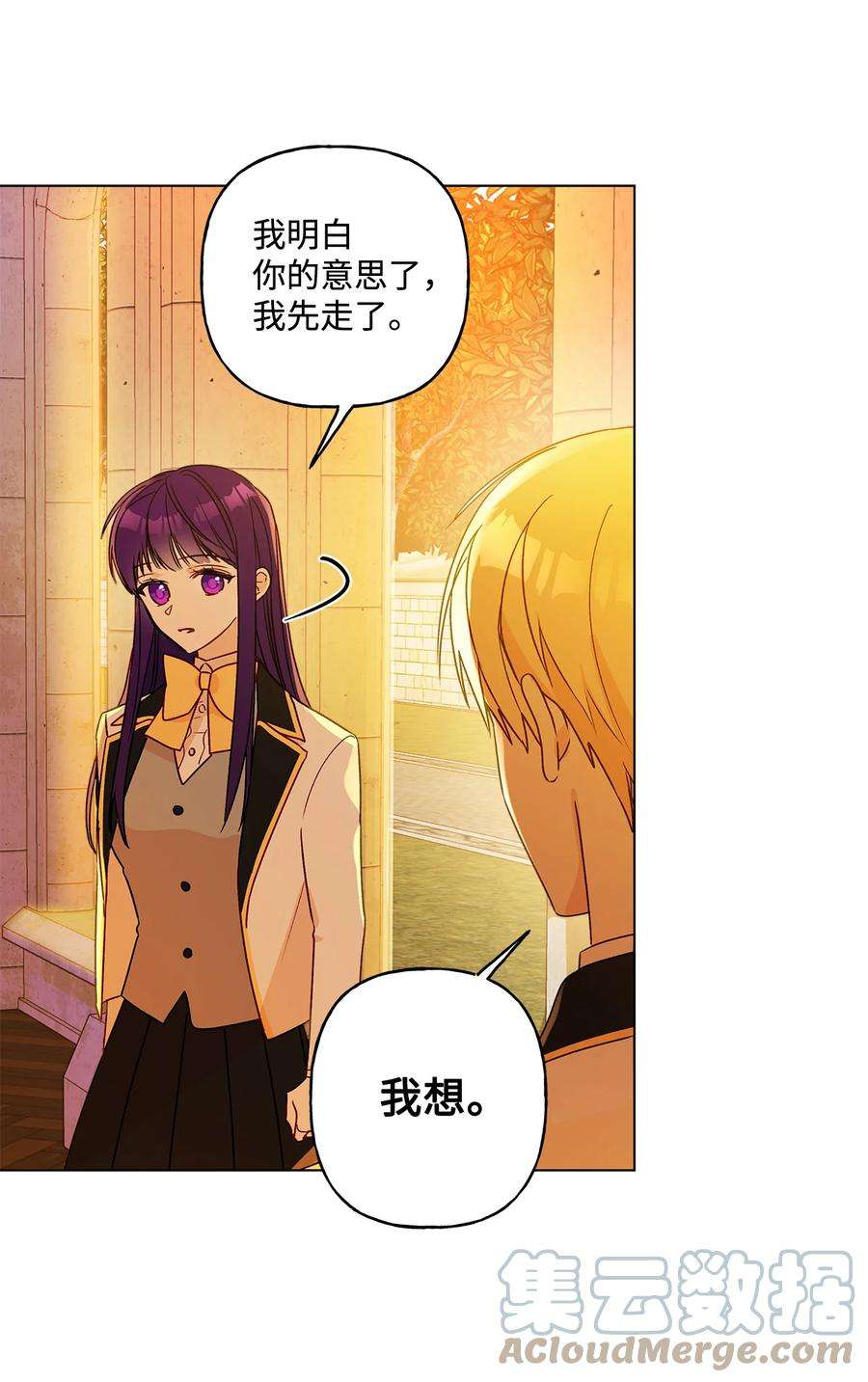 伊莲娜·埃沃的观察日志8 魔法试剂制造部