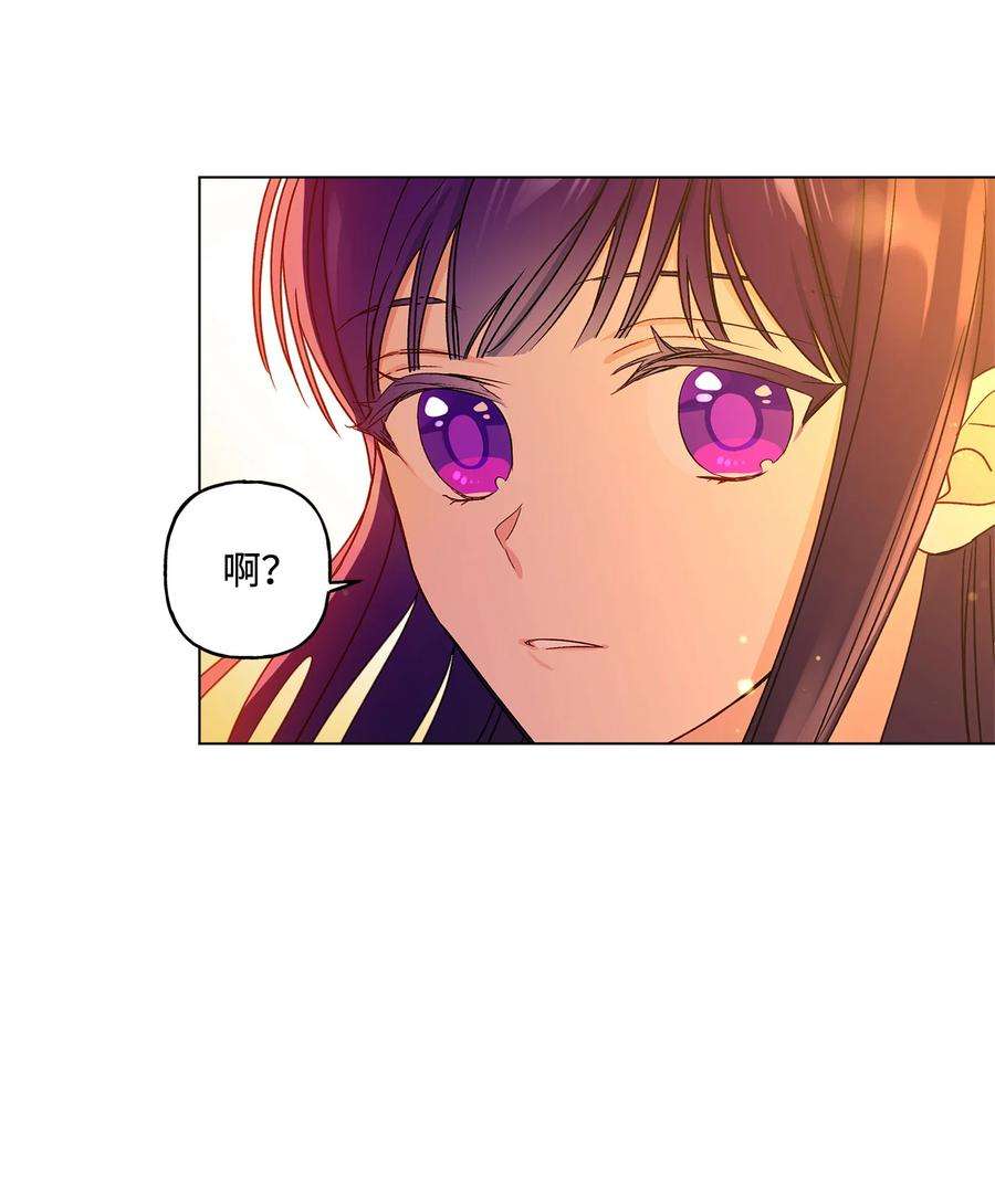 伊莲娜·埃沃的观察日志8 魔法试剂制造部