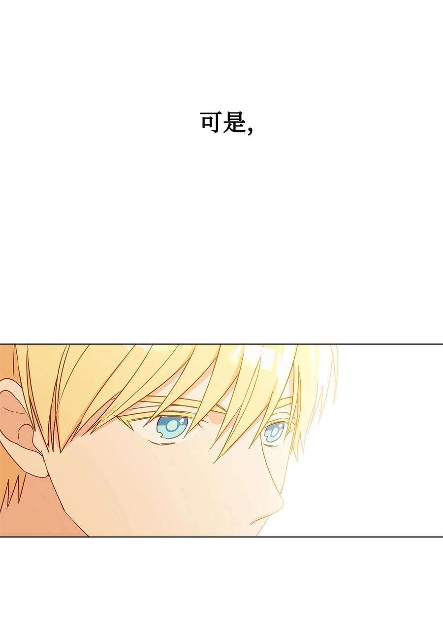 伊莲娜·埃沃的观察日志8 魔法试剂制造部