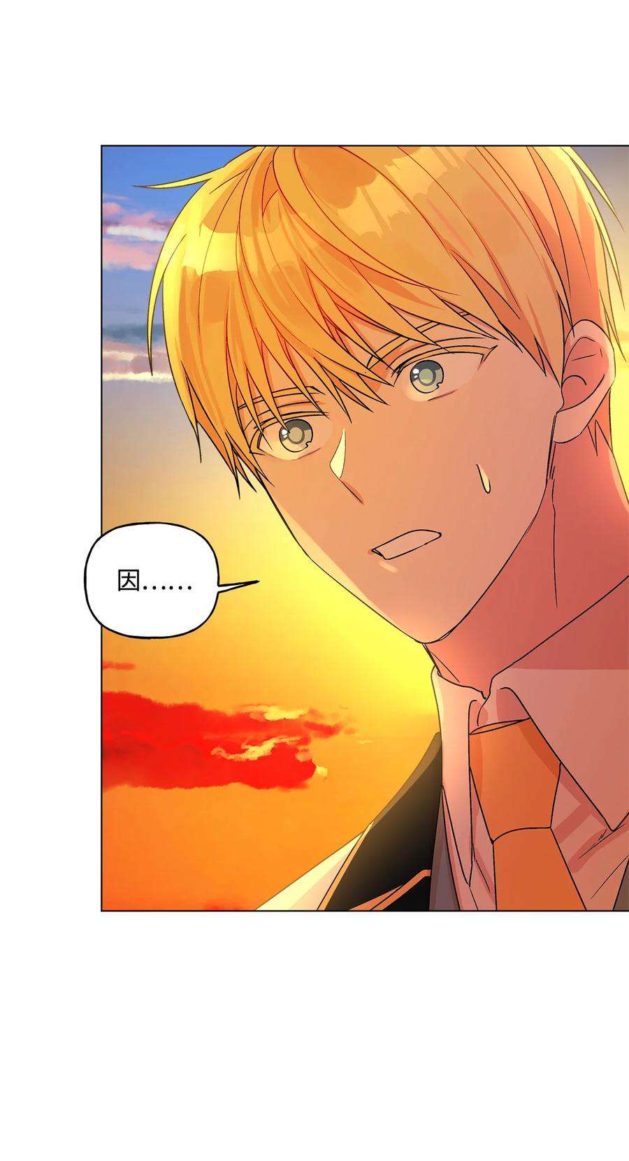 伊莲娜·埃沃的观察日志8 魔法试剂制造部