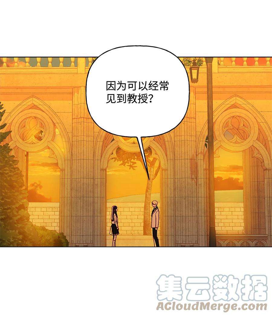 伊莲娜·埃沃的观察日志8 魔法试剂制造部