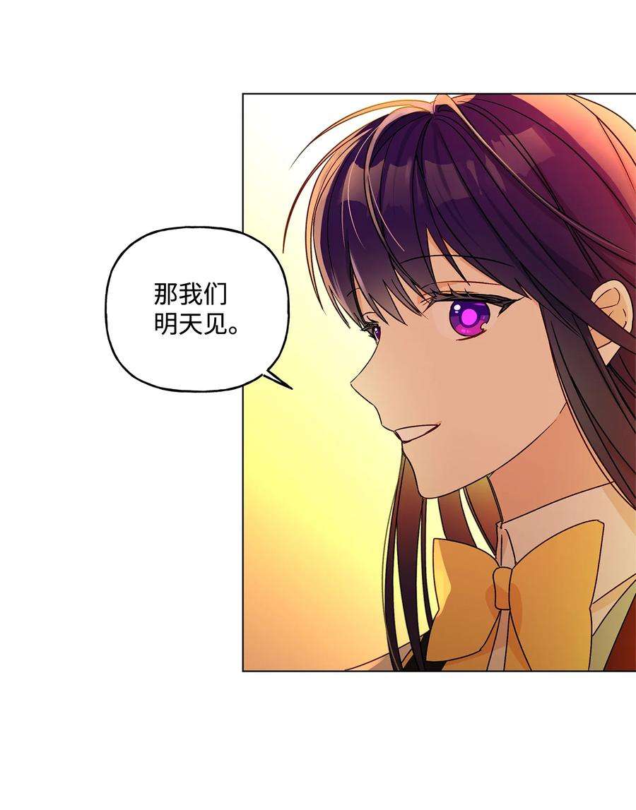 伊莲娜·埃沃的观察日志8 魔法试剂制造部