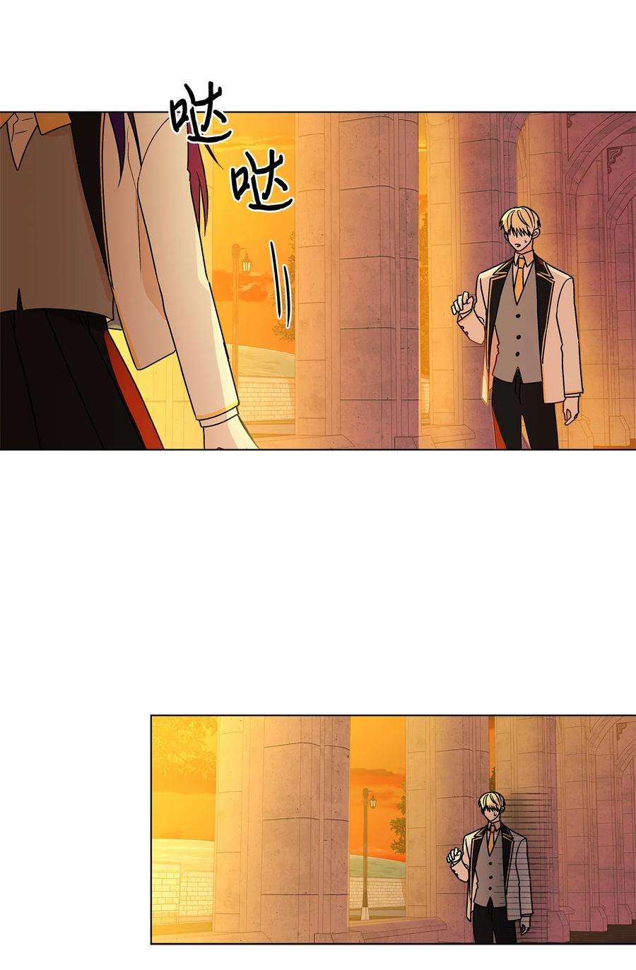 伊莲娜·埃沃的观察日志8 魔法试剂制造部