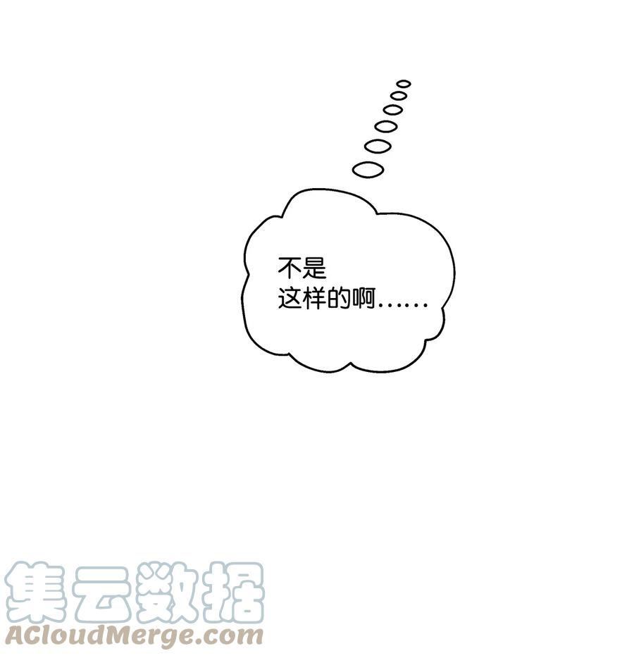 伊莲娜·埃沃的观察日志8 魔法试剂制造部