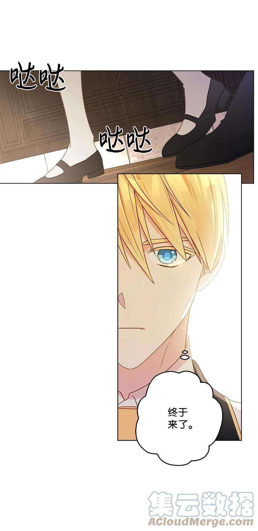 伊莲娜·埃沃的观察日志8 魔法试剂制造部