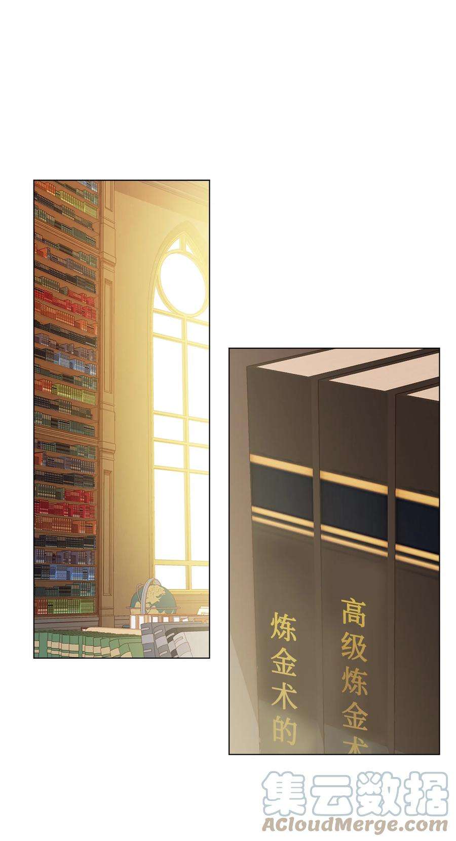 伊莲娜·埃沃的观察日志9 潜在对手