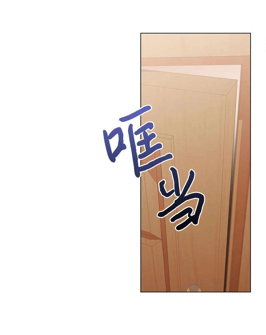 伊莲娜·埃沃的观察日志9 潜在对手