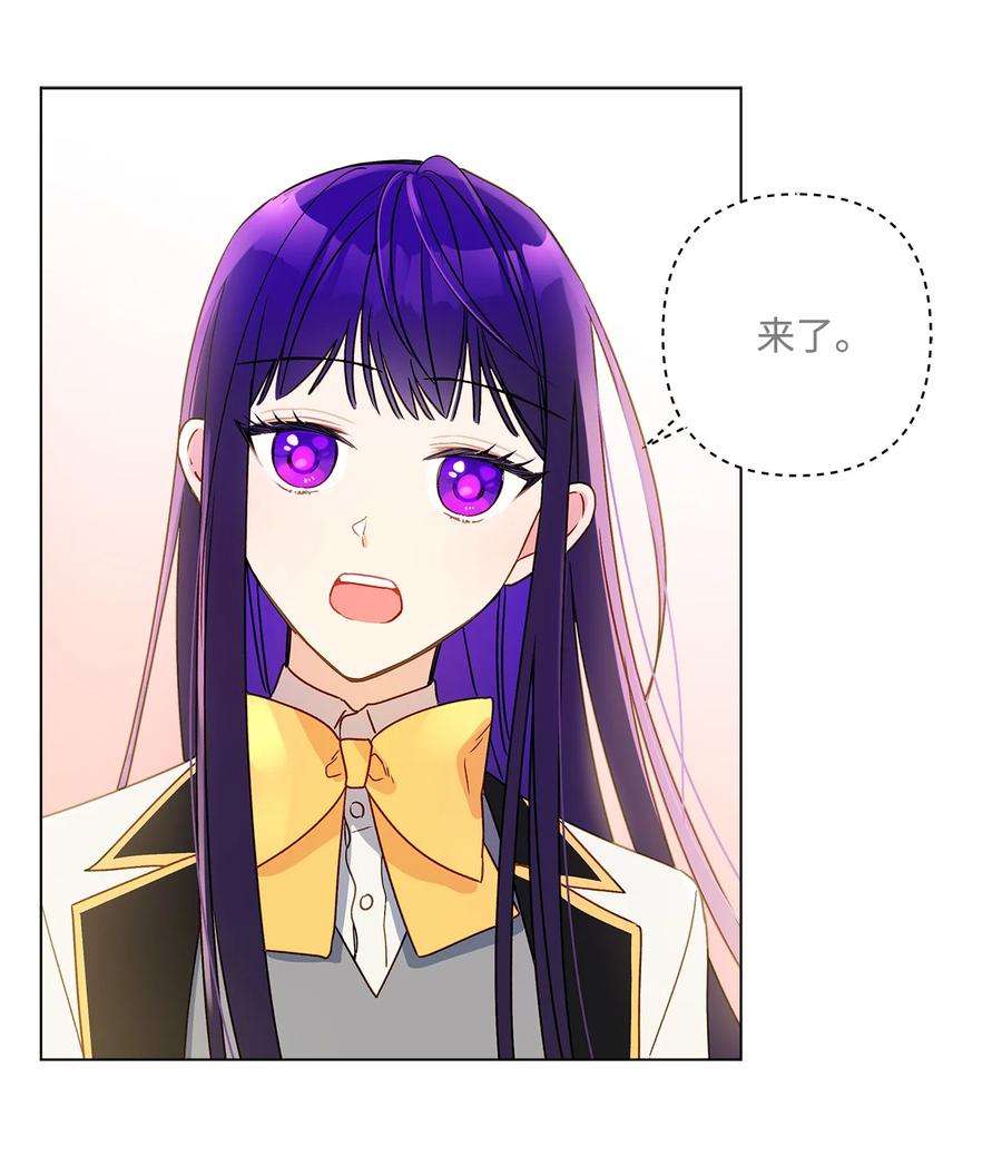 伊莲娜·埃沃的观察日志9 潜在对手