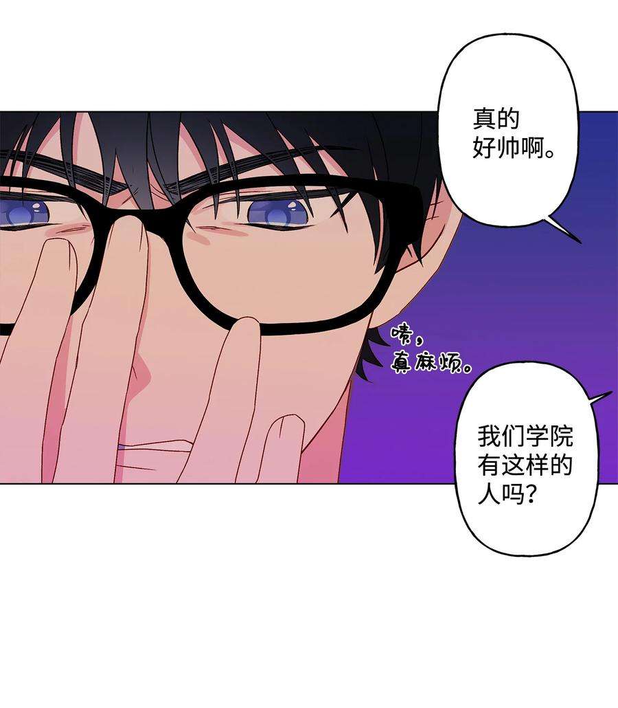 伊莲娜·埃沃的观察日志9 潜在对手