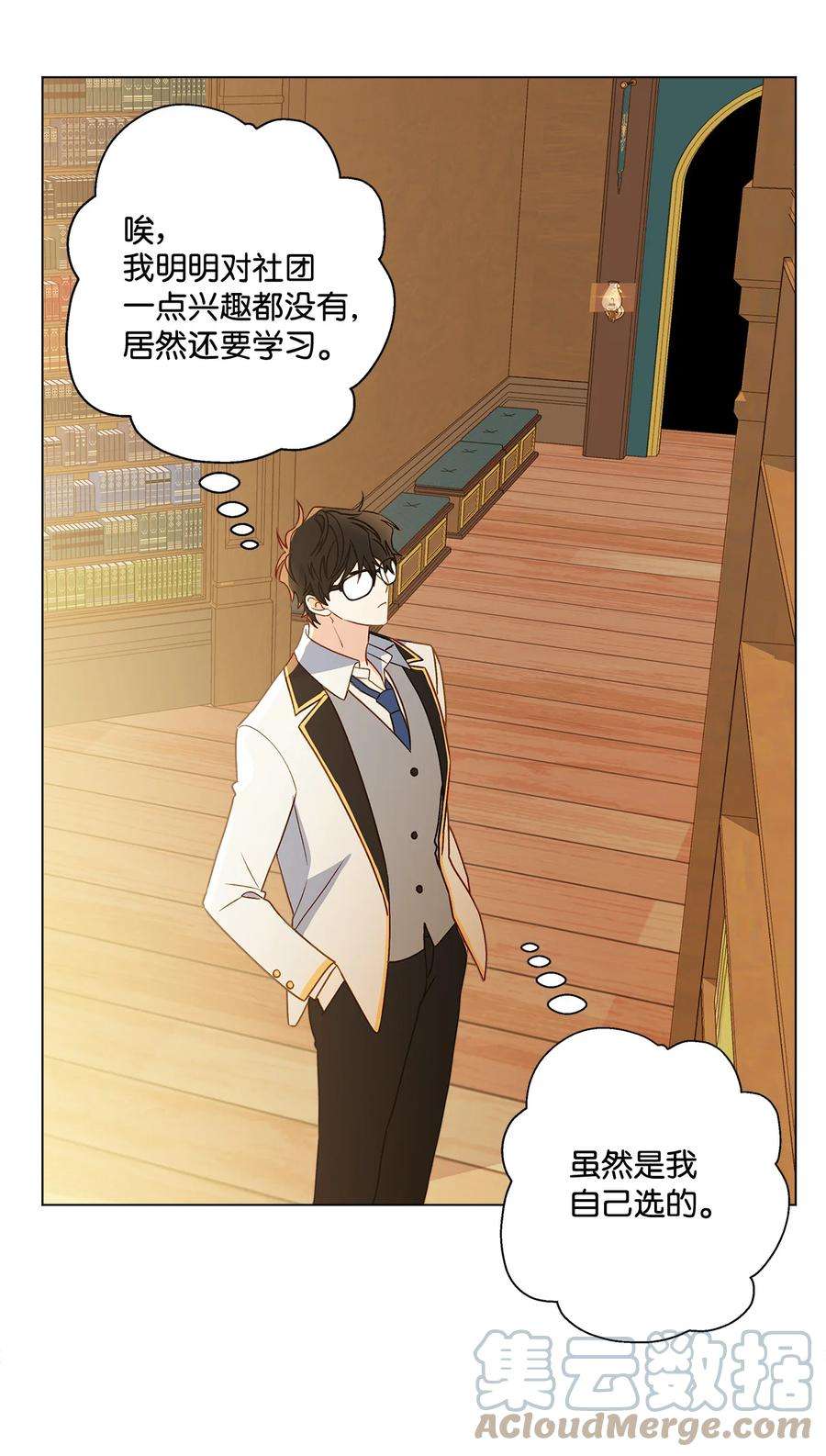 伊莲娜·埃沃的观察日志9 潜在对手