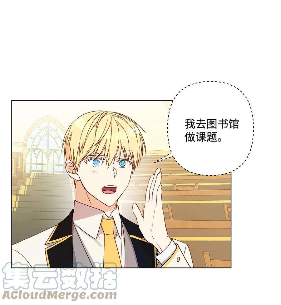 伊莲娜·埃沃的观察日志10 宣泄口