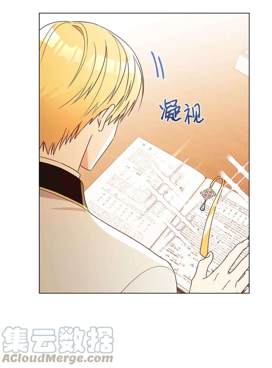 伊莲娜·埃沃的观察日志10 宣泄口