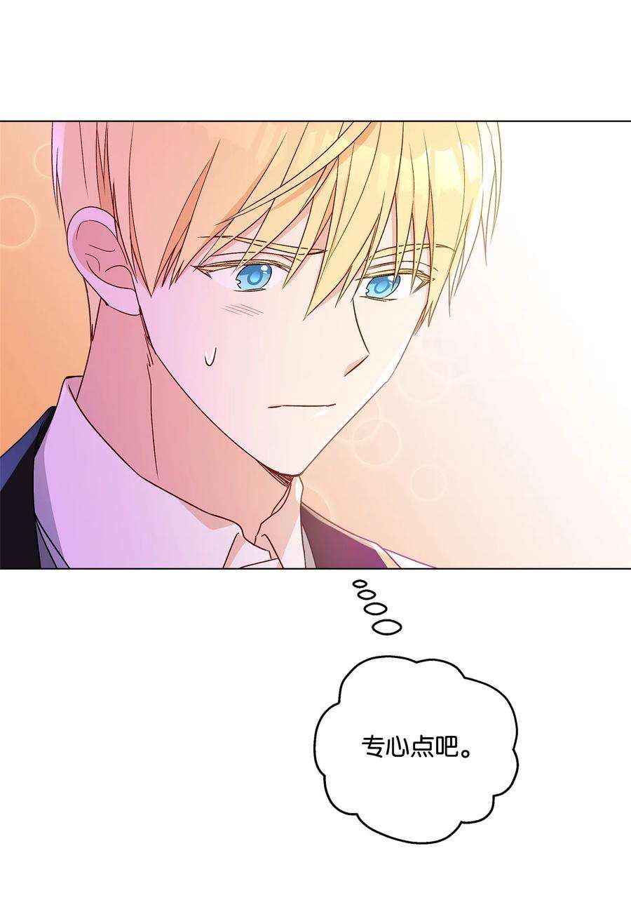 伊莲娜·埃沃的观察日志10 宣泄口