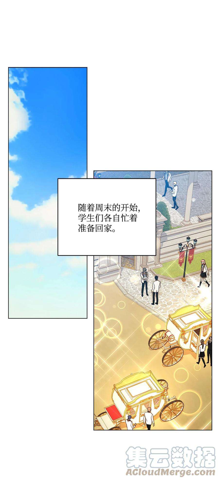 伊莲娜·埃沃的观察日志11 抢戏的眼镜