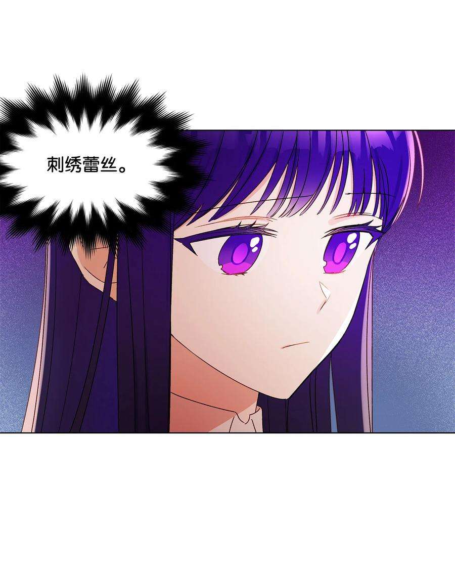 伊莲娜·埃沃的观察日志11 抢戏的眼镜