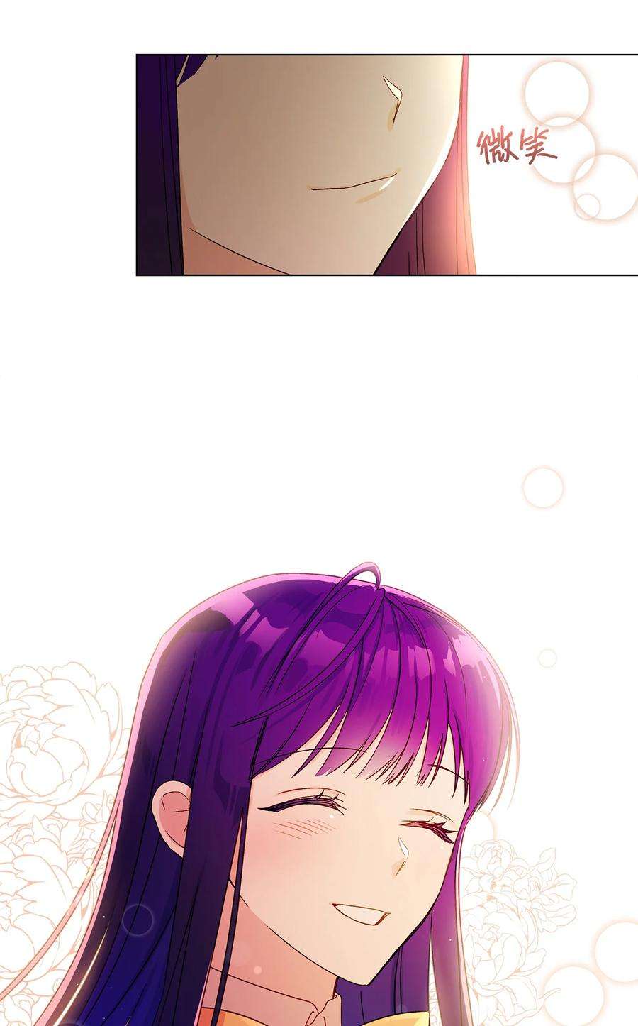 伊莲娜·埃沃的观察日志11 抢戏的眼镜