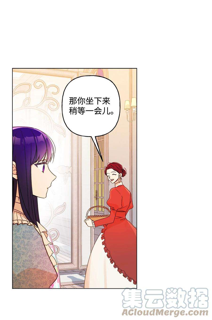 伊莲娜·埃沃的观察日志11 抢戏的眼镜