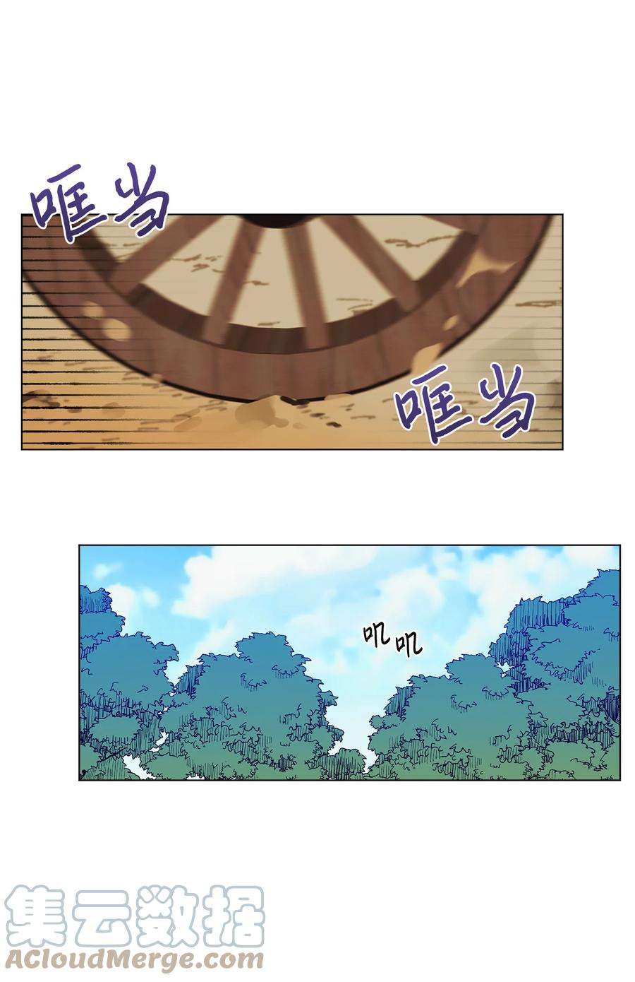 伊莲娜·埃沃的观察日志11 抢戏的眼镜