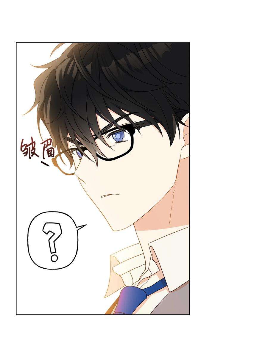 伊莲娜·埃沃的观察日志11 抢戏的眼镜