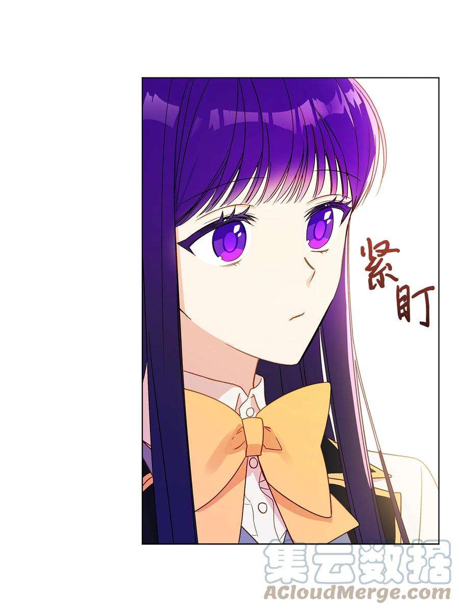 伊莲娜·埃沃的观察日志11 抢戏的眼镜