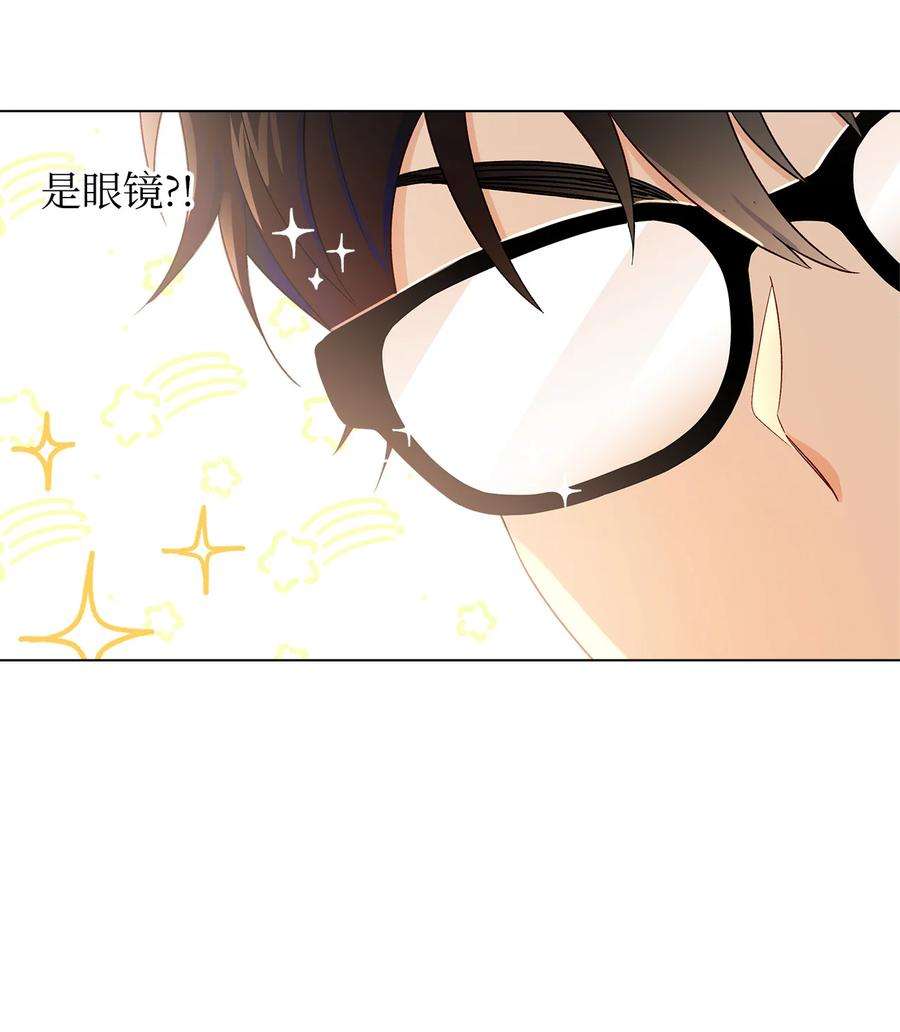 伊莲娜·埃沃的观察日志11 抢戏的眼镜