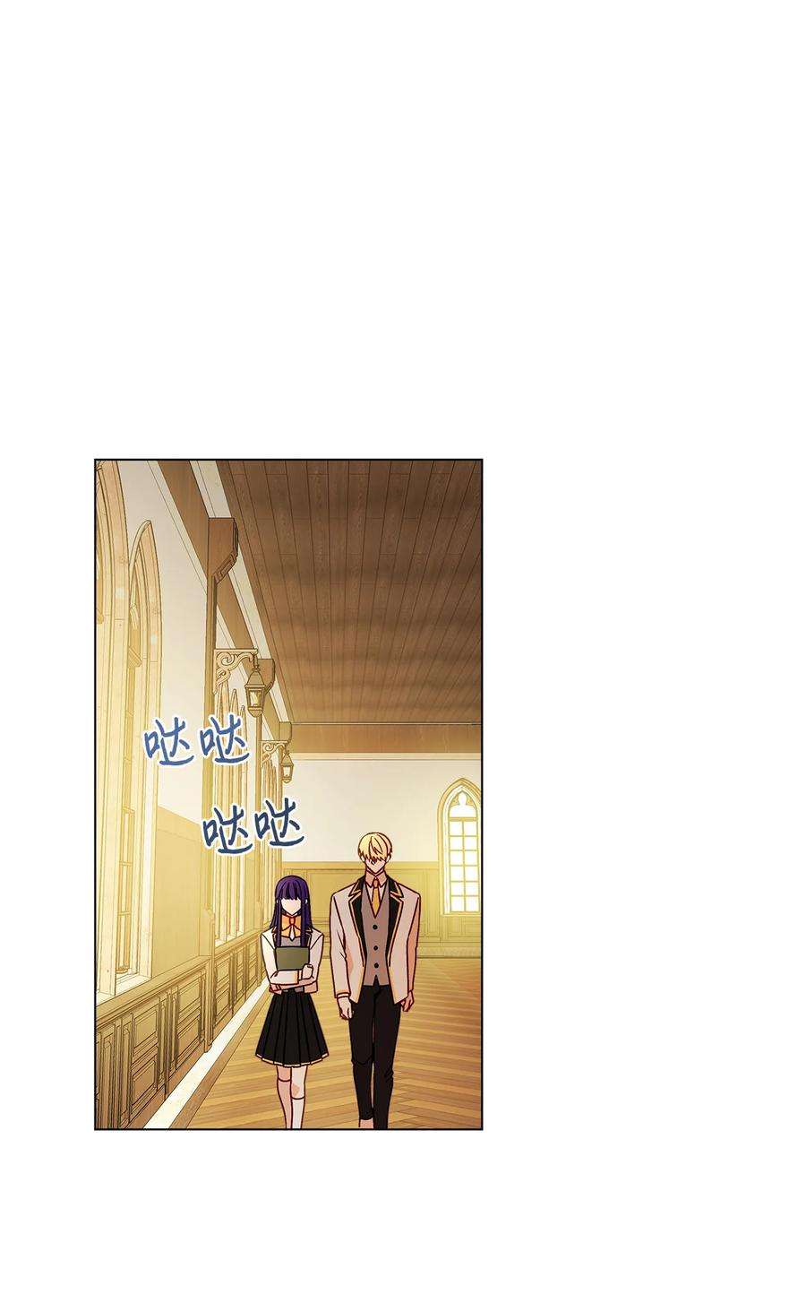 伊莲娜·埃沃的观察日志12 单相思