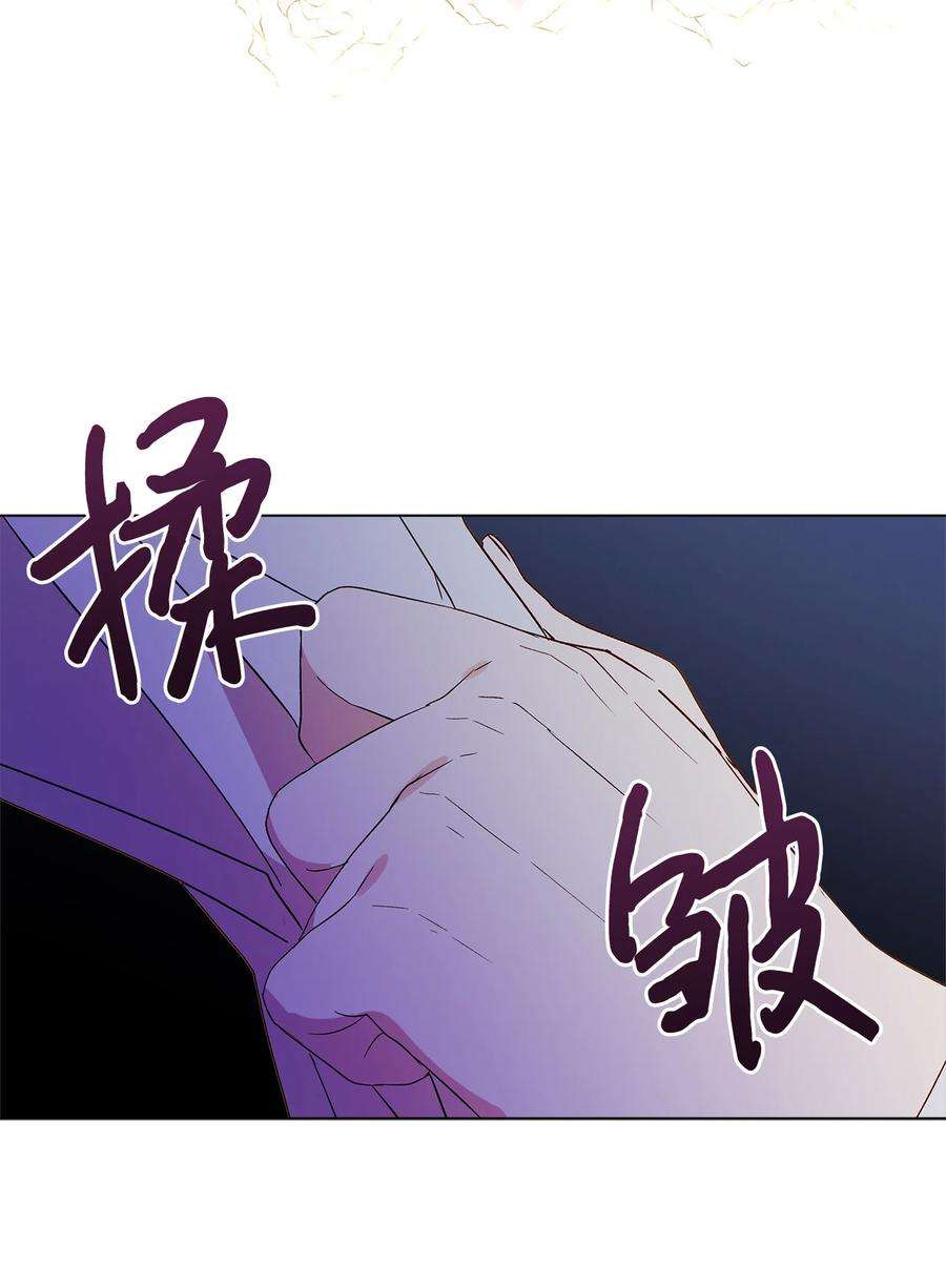 伊莲娜·埃沃的观察日志12 单相思