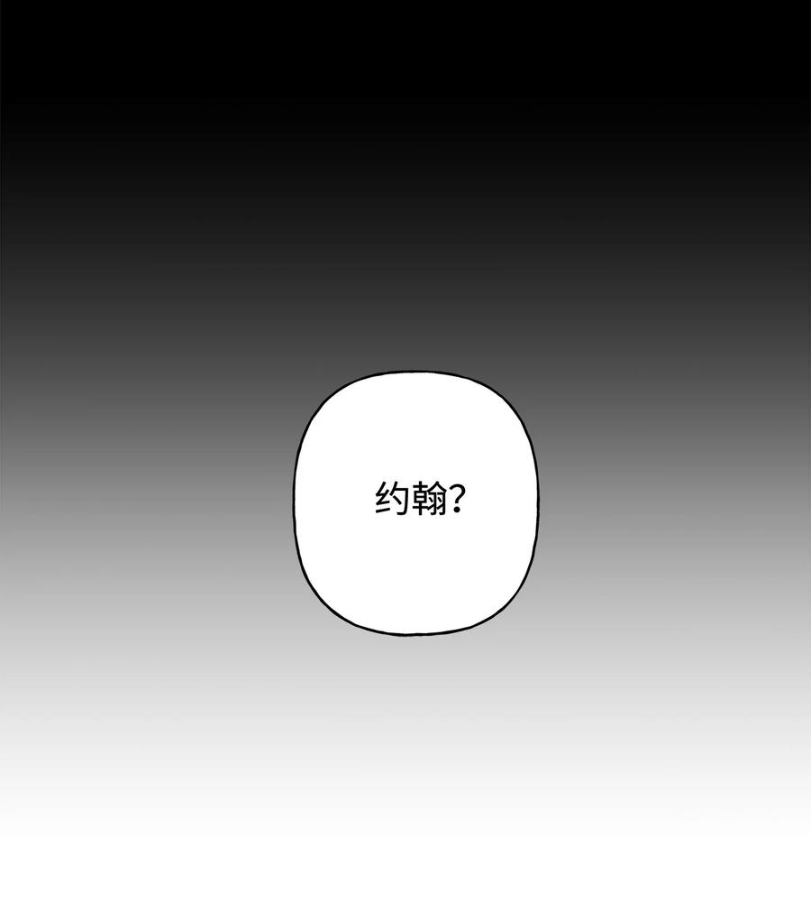 伊莲娜·埃沃的观察日志13 脑补恋爱