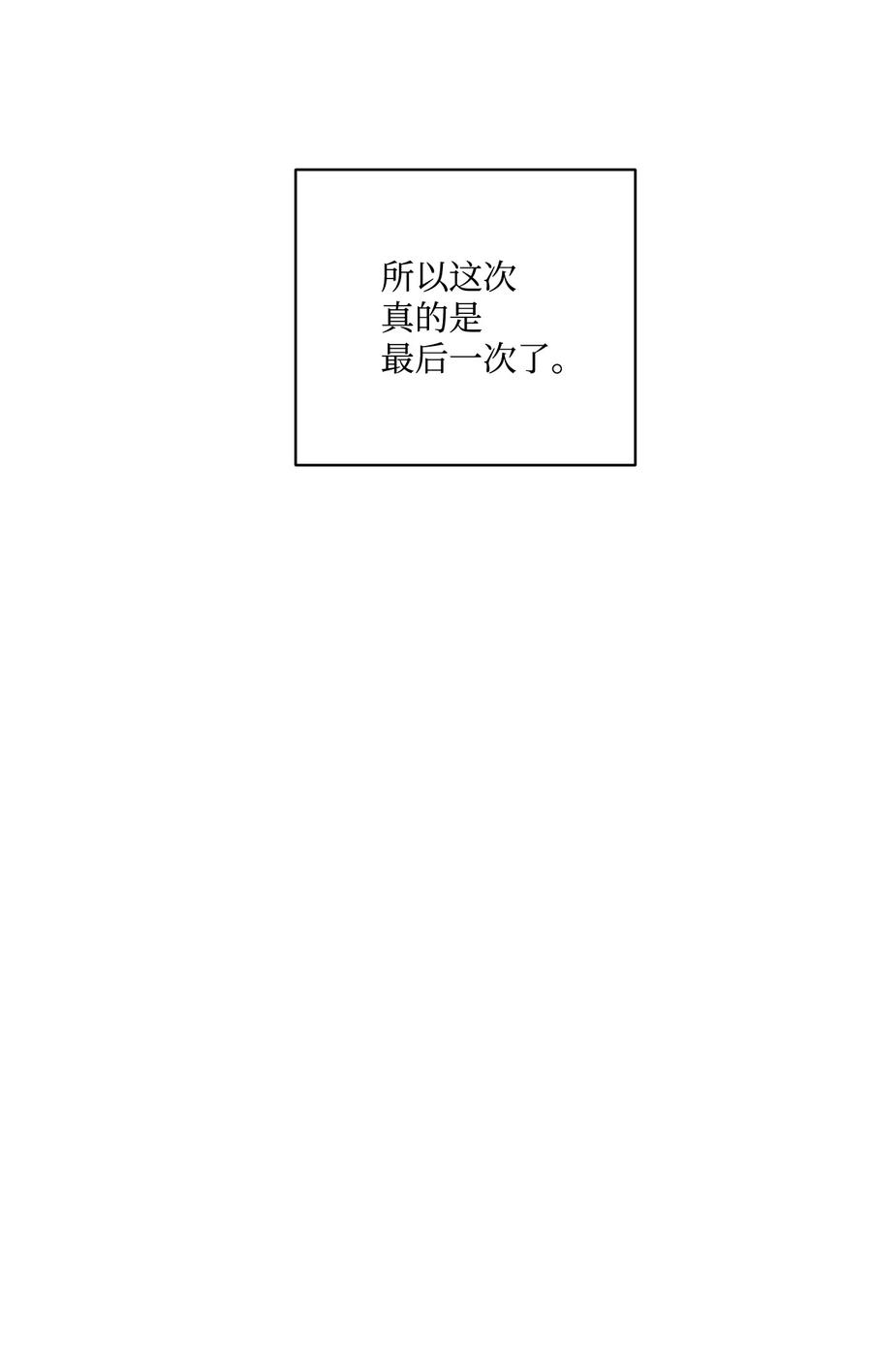 伊莲娜·埃沃的观察日志13 脑补恋爱