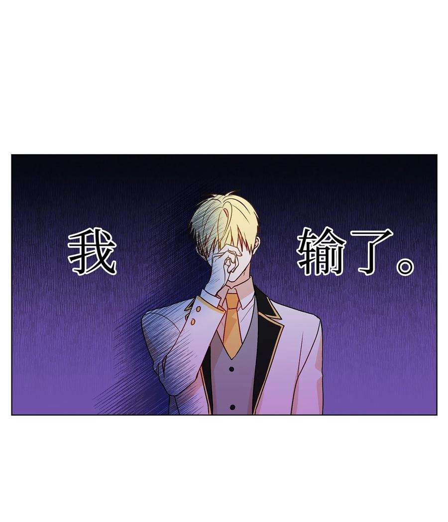 伊莲娜·埃沃的观察日志13 脑补恋爱