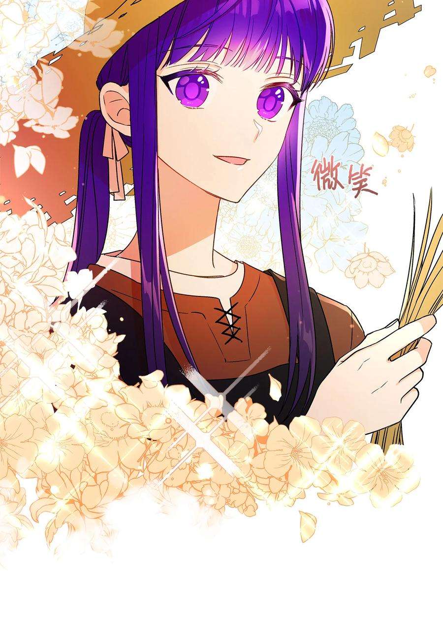 伊莲娜·埃沃的观察日志13 脑补恋爱