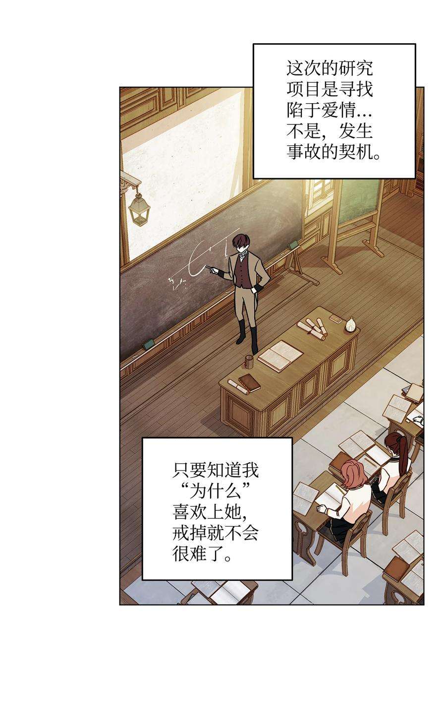 伊莲娜·埃沃的观察日志14 喜欢她的理由