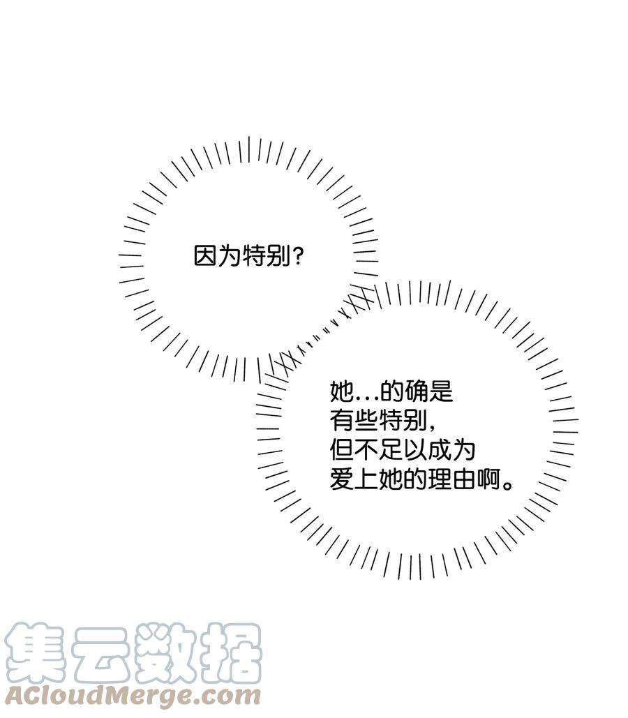 伊莲娜·埃沃的观察日志14 喜欢她的理由