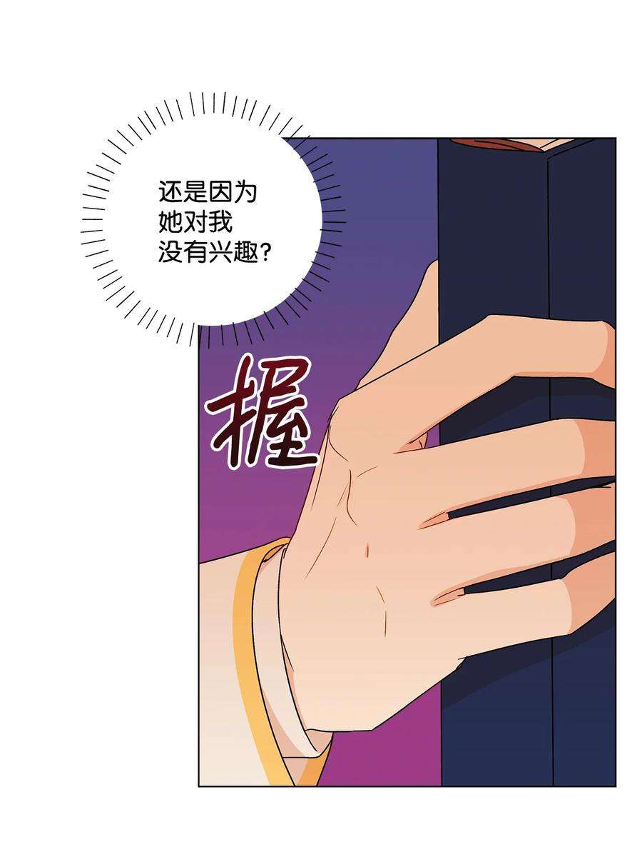 伊莲娜·埃沃的观察日志14 喜欢她的理由