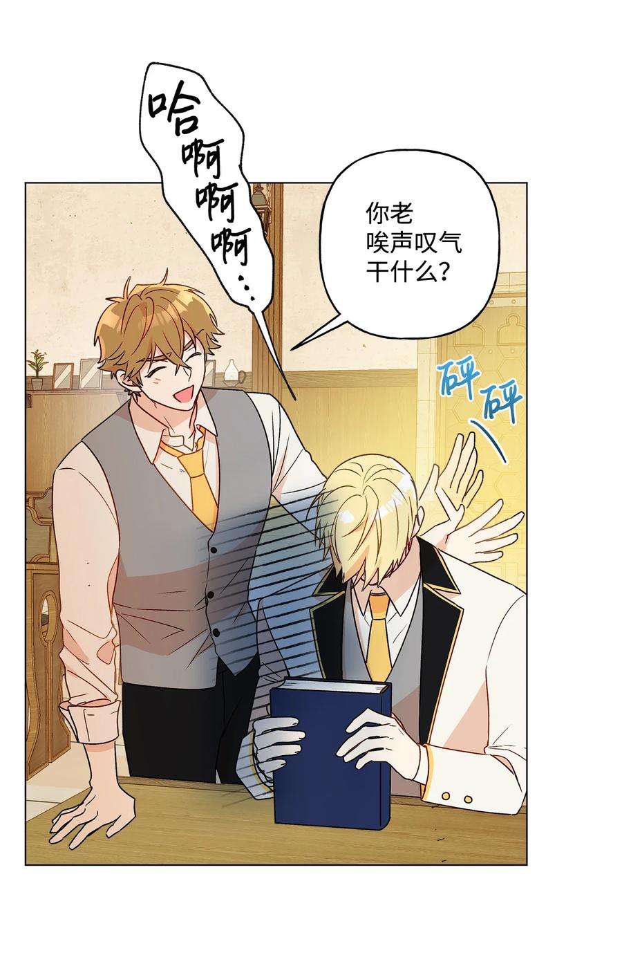 伊莲娜·埃沃的观察日志14 喜欢她的理由